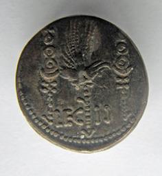 Monnaie romaine, Rome, 32-31 v.Chr | M. Antonius. Souverain