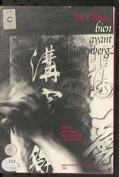 En Chine, bien avant Gutenberg | Simonet, Jean-Marie. Bijdrager, medewerker